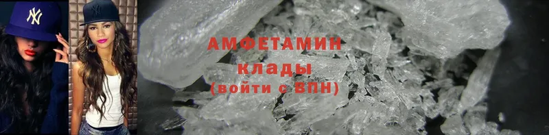 Amphetamine 97%  Воскресенск 