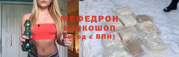 эйфоретик Беломорск