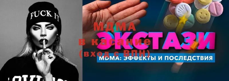 цены   Воскресенск  МДМА молли 